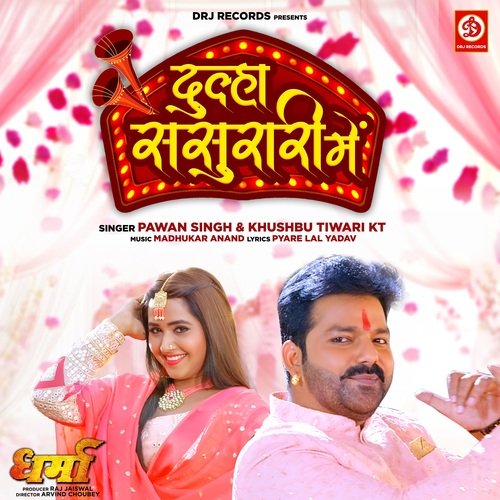 Dulha Sasurari Mein by Pawan Singh, Khushboo Tiwari - Download on PagalFree