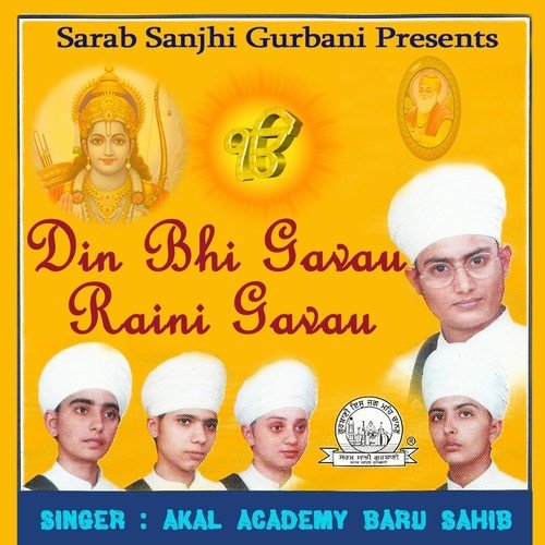 Aap Mukat Mukat Karey Sansar by Akal Academy Baru Sahib - Download on PagalFree