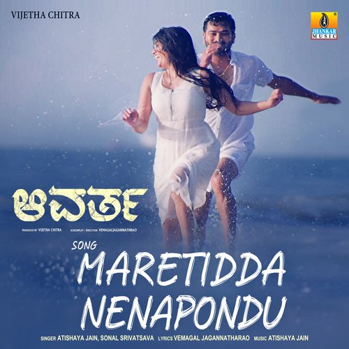 Maretidda Nenapondu ( From Avartha) by Athishay Jain, Sonal Srivatsava, Vemagal Jagannathrao - Download on PagalFree