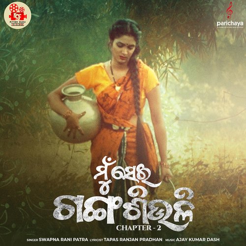 Mu Sei Ganga Siuli by Ajay Kumar Dash, Swapna Rani Patra - Download on PagalFree