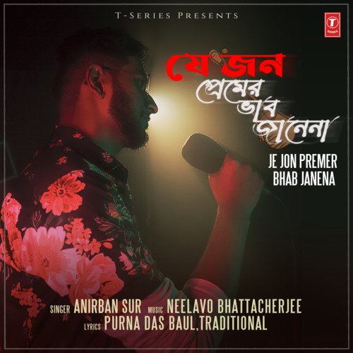 Je Jon Premer Bhab Janena by Anirban Sur, Neelavo Bhattacherjee - Download on PagalFree