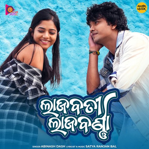 Lajabati Lajabarna by Satya Ranjan Bal, Abinash Dash - Download on PagalFree
