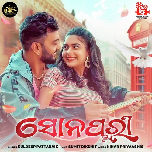 Sonpari by Sumit Dikshit, Kuldeep Pattanaik - Download on PagalFree