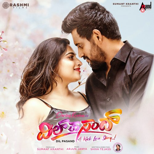 Chooru Nanna Mannisu by Arjun Janya - Download on PagalFree