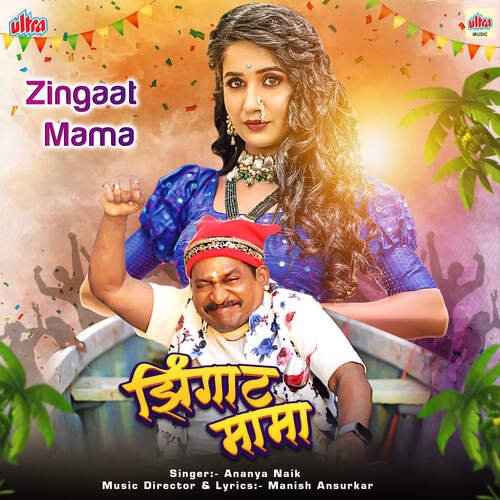 Zingat Mama by Manish Ansurkar, Ananya Naik - Download on PagalFree