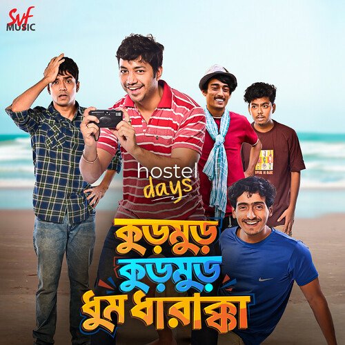 Kurmur kurmur Dhoom Dharakka (From Hostel Days) by Rana, Tamal Kanti Halder - Download on PagalFree