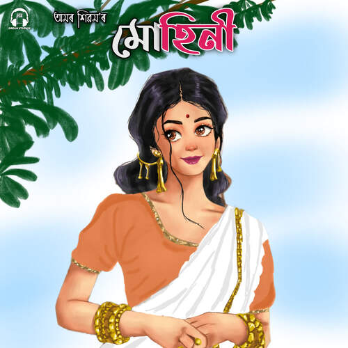 Mohini by Amar Sivam - Download on PagalFree