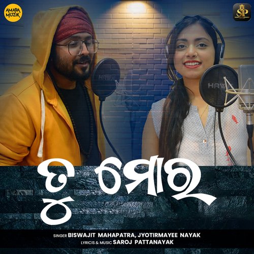 Tu Mora by Saroj Pattanayak, Biswajit Mahapatra, Jyotirmayee Nayak - Download on PagalFree