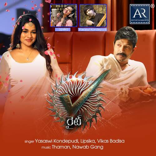 Priyathama Priyathama by Thaman S, Yasaswi Kondepudi - Download on PagalFree