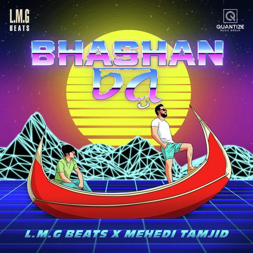 Bhashan Char by L.M.G Beats, Mehedi Hassan Tamjid - Download on PagalFree