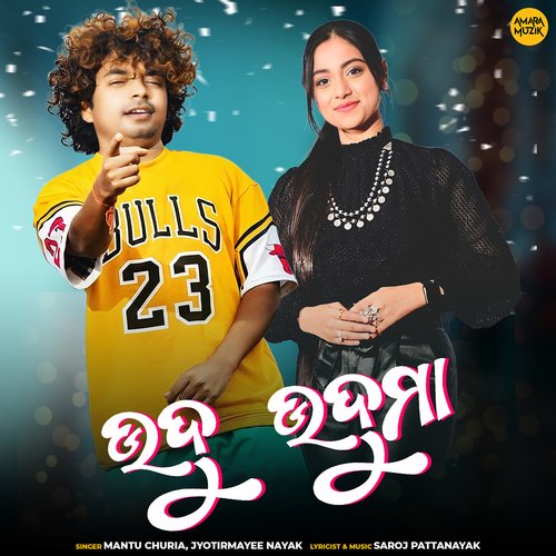 Udu Uduma by Saroj Pattanayak, Mantu Churia, Jyotirmayee Nayak - Download on PagalFree