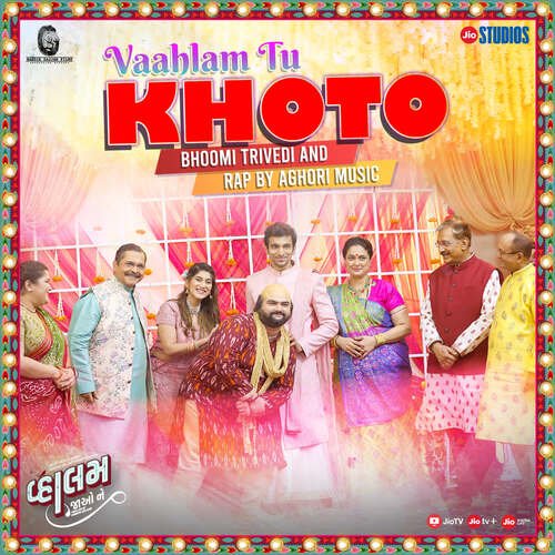 Muratiyo by Sachin-Jigar - Download on PagalFree