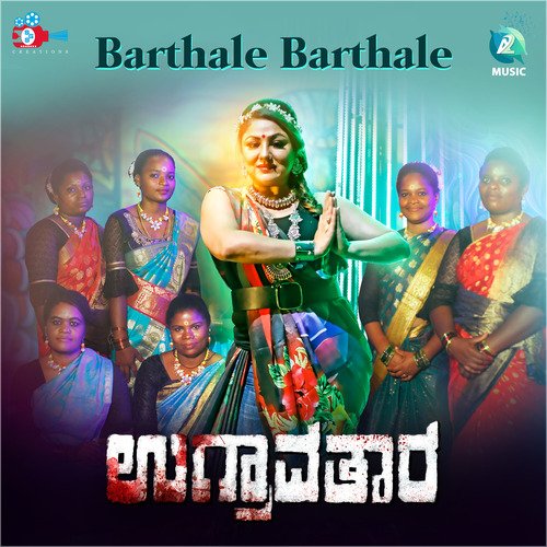 Barthale Barthale (From Ugravathara) by Girija Siddi, Geetha Siddi, Krishna Basrur - Download on PagalFree