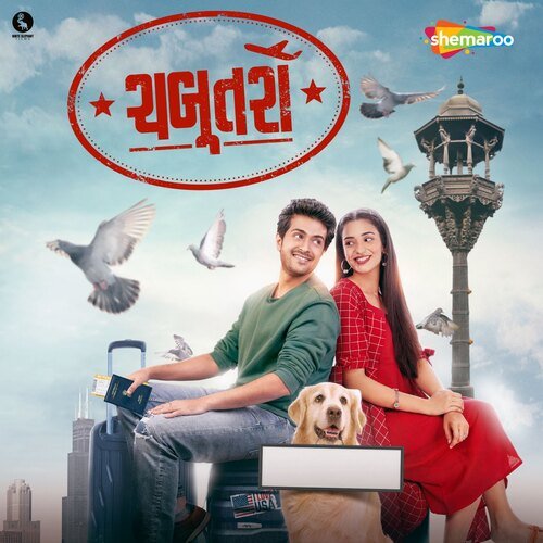 Vairaagi by Siddharth Amit Bhavsar - Download on PagalFree