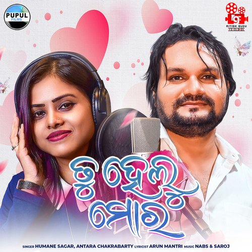 Tu Helu Moro by Nabs, Saroj, Humane Sagar, Antara Chakrabarty - Download on PagalFree