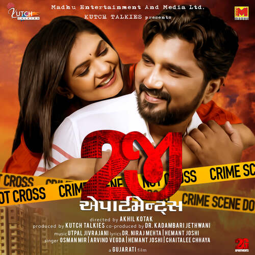 Mara Dil Ni Dhadkan Re-Female Version by Utpal Jivrajani - Download on PagalFree