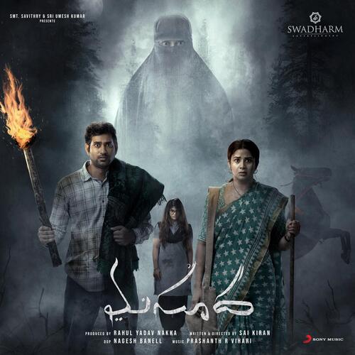 Daachi Daachi (Unplugged) by Prashanth R Vihari - Download on PagalFree