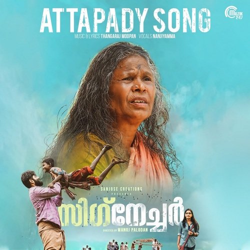 Attapady Song - From Signature by Sumesh Parameswar, Thangaraj Moopan - Download on PagalFree