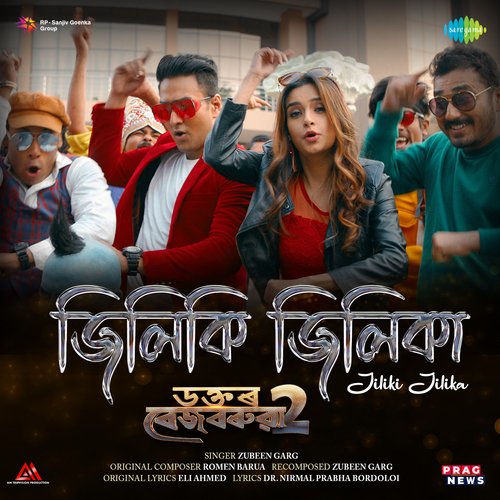 Jiliki Jilika by Zubeen Garg, Romen Barua - Download on PagalFree