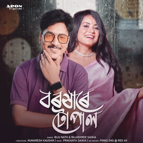 Boroxare Tupal by Biju Nath, Rajashree Saikia - Download on PagalFree