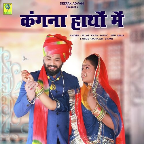 KANGNA HATHO MAIN by Jalal Khan - Download on PagalFree