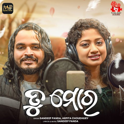 Tu Mora by Sandeep Panda, Arpita Choudhury - Download on PagalFree