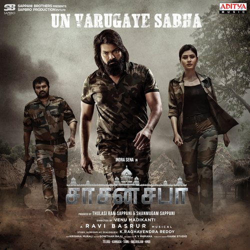 Ponnu Thondi by Ravi Basrur - Download on PagalFree