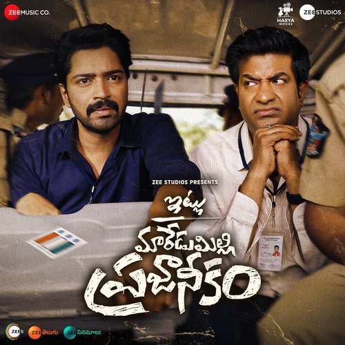 Kolo Kolo Koyilaa by Sricharan Pakala - Download on PagalFree