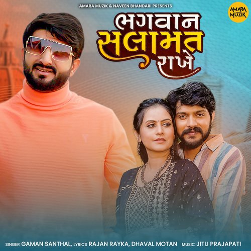Bhagwan Salamat Rakhe by Jitu Prajapati, Gaman Santhal - Download on PagalFree