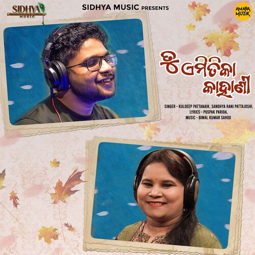 Tu Emitika Kahani by Bimal Kumar Sahoo, Kuldeep Pattanaik, Sandhya Rani Pattajoshi - Download on PagalFree