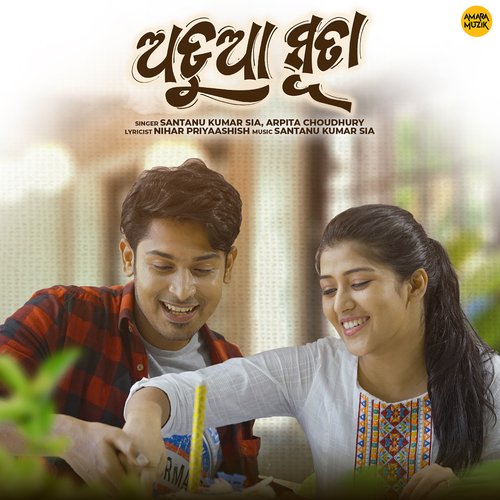 Adua Suta by Santanu Kumar Sia, Arpita Choudhury - Download on PagalFree