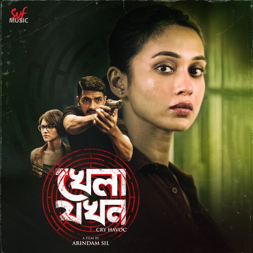Raja Rani Rajkumari (From Khela Jawkhon) by Bickram Ghosh, Trisha Chatterjee - Download on PagalFree