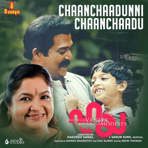 Chaanchaadunni Chaanchaadu (From Haya) by Varun Sunil, K. S. Chithra - Download on PagalFree