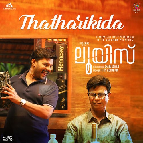 Thatharikida (From Louis) by Manu Manjith, Jassie Gift, Mansoor Ibrahim - Download on PagalFree
