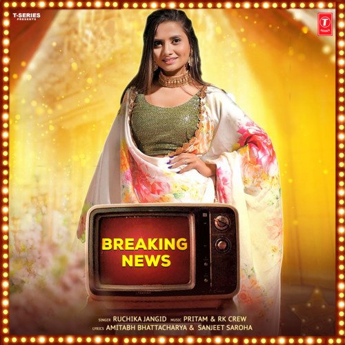 Andy Lagge Sai by Ruchika Jangid - Download on PagalFree