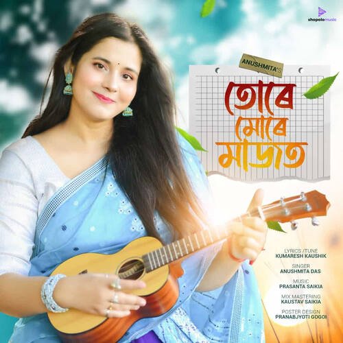 Ture Mure Majot by Prasanta Saikia, Anushmita Das - Download on PagalFree