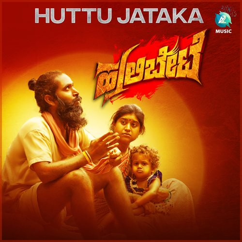 Huttu Jataka (From Hulibete) by Rajbahaddur, Harsha Vardhan Raj, Mehboob Saab - Download on PagalFree