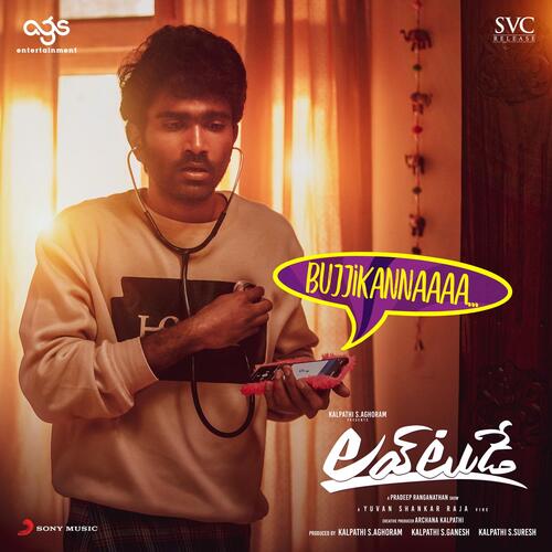 Bujjikanna by Yuvan Shankar Raja, D. Vasu, Savitha Reddy, G.N. Gokul - Download on PagalFree