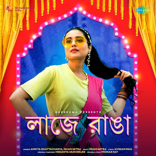 Laje Ranga by Ankita Bhattacharyya, Ishan Mitra - Download on PagalFree