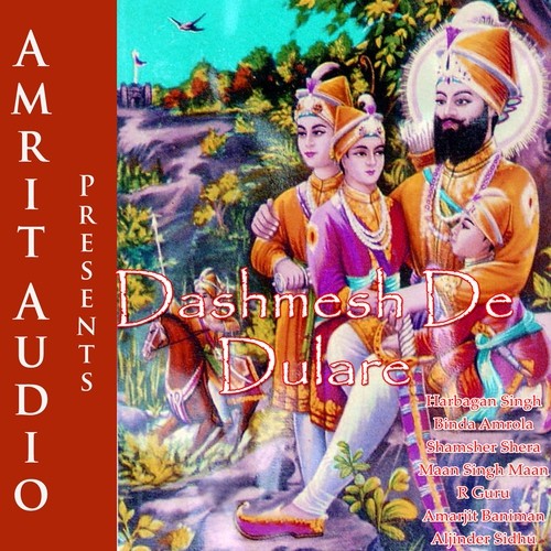 Puttar Viahun Chaliya by Various Artists - Download on PagalFree