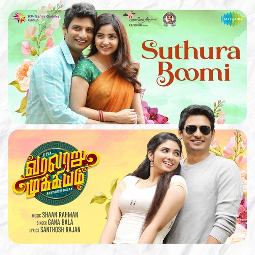 Suthura Boomi by Shaan Rahman, Gana Bala - Download on PagalFree