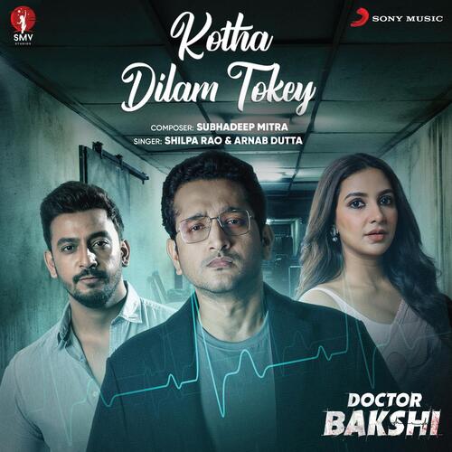 Kotha Dilam Tokey by Subhadeep Mitra, Shilpa Rao, Arnab Dutta - Download on PagalFree