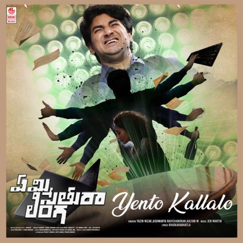 Yento Kallalo (From Emi Sethura Linga) by Yazin Nizar, Aishwarya Ravichandran, Kalyan M, Jen Martin - Download on PagalFree