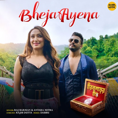 Bheja Ayena by Dabbu, Raj Barman, Antara Mitra - Download on PagalFree