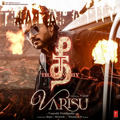 Thee Thalapathy (From Varisu) by Silambarasan TR, Thaman S - Download on PagalFree