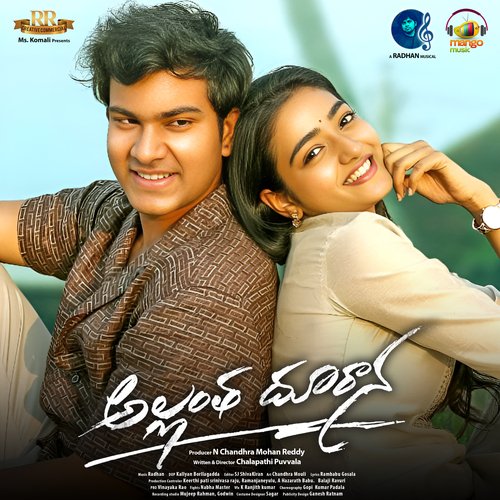 Rekkalu Thodigi by Radhan - Download on PagalFree