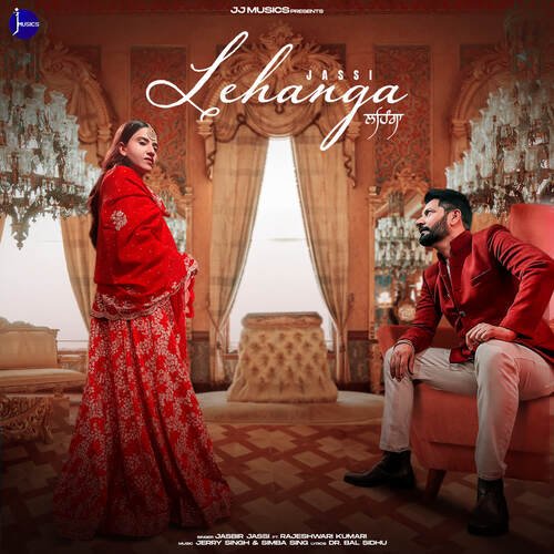 Lehanga (feat. Rajeshwari Kumari) by Simba Sing, Jerry Singh - Download on PagalFree