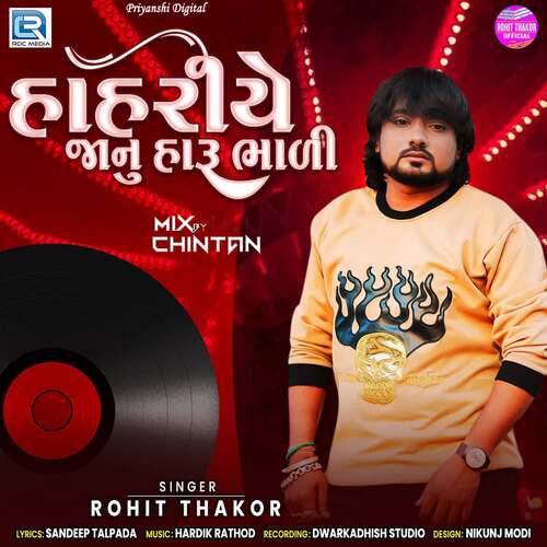 Hahriye Janu Haru Bhali by Hardik Rathod, Chintan, Rohit Thakor - Download on PagalFree