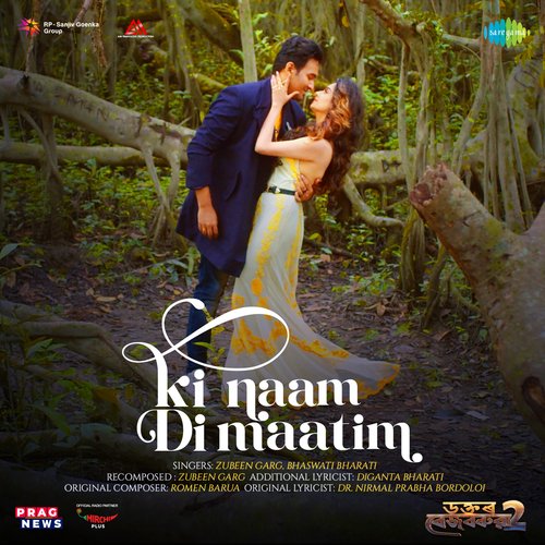 Ki Naam Di Maatim by Romen Barua, Zubeen Garg, Bhaswati Bharati - Download on PagalFree