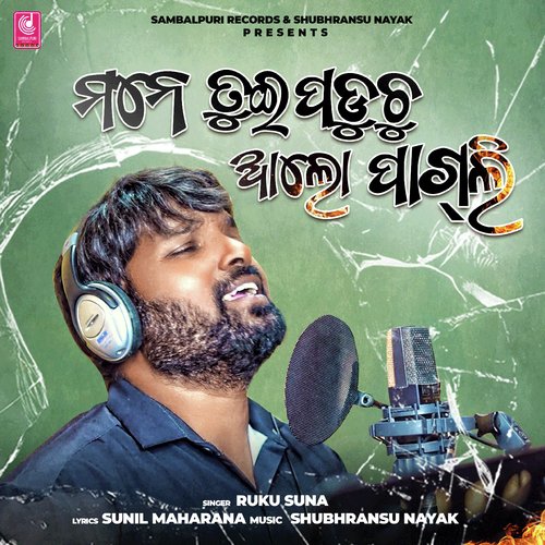 Mane Tui Paduchu Alo Pagli by Shubhransu Nayak, Ruku Suna - Download on PagalFree